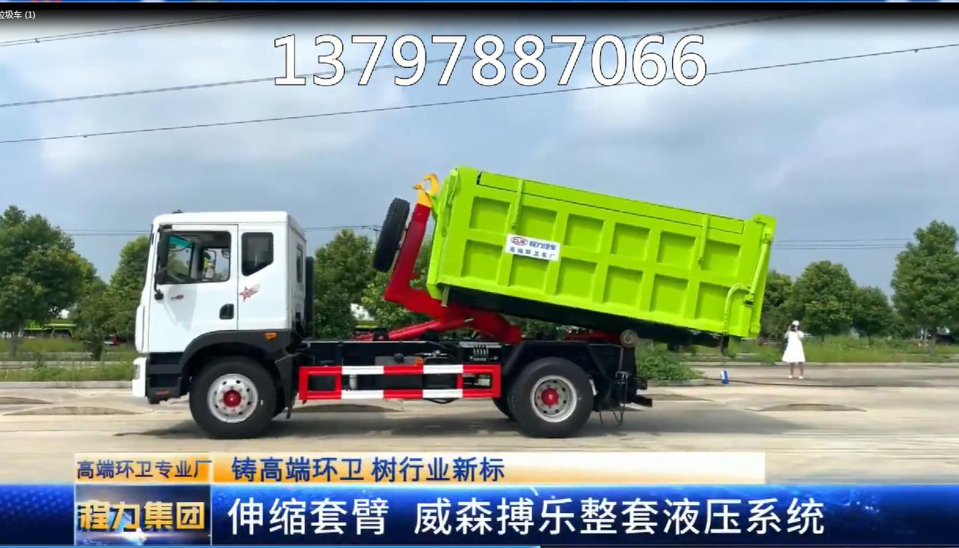 春雨的季節(jié)，歡迎各位客戶來湖北程力車間參觀